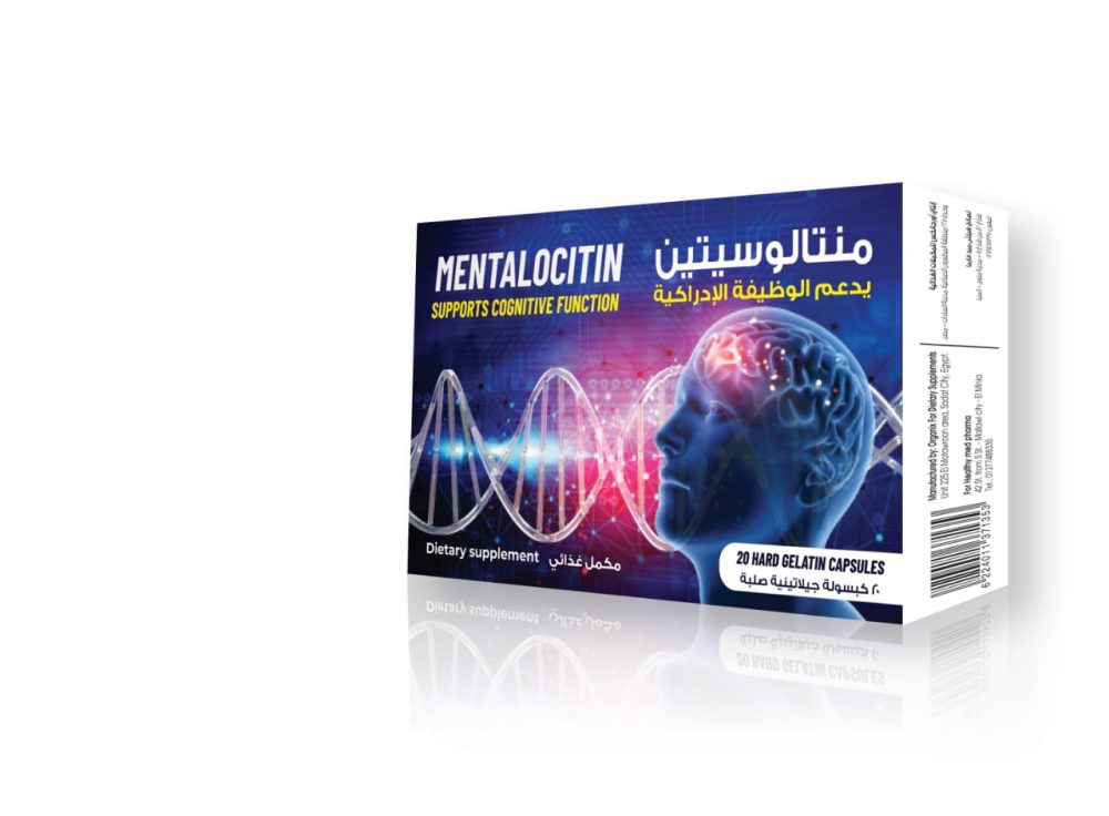 مينتالوسيتين كبسولات